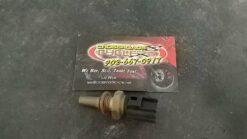 1996 - 2012 Yamaha Temperature Sensor