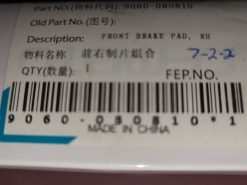 CF MOTO X8,650TR, Brake Pads - Image 5