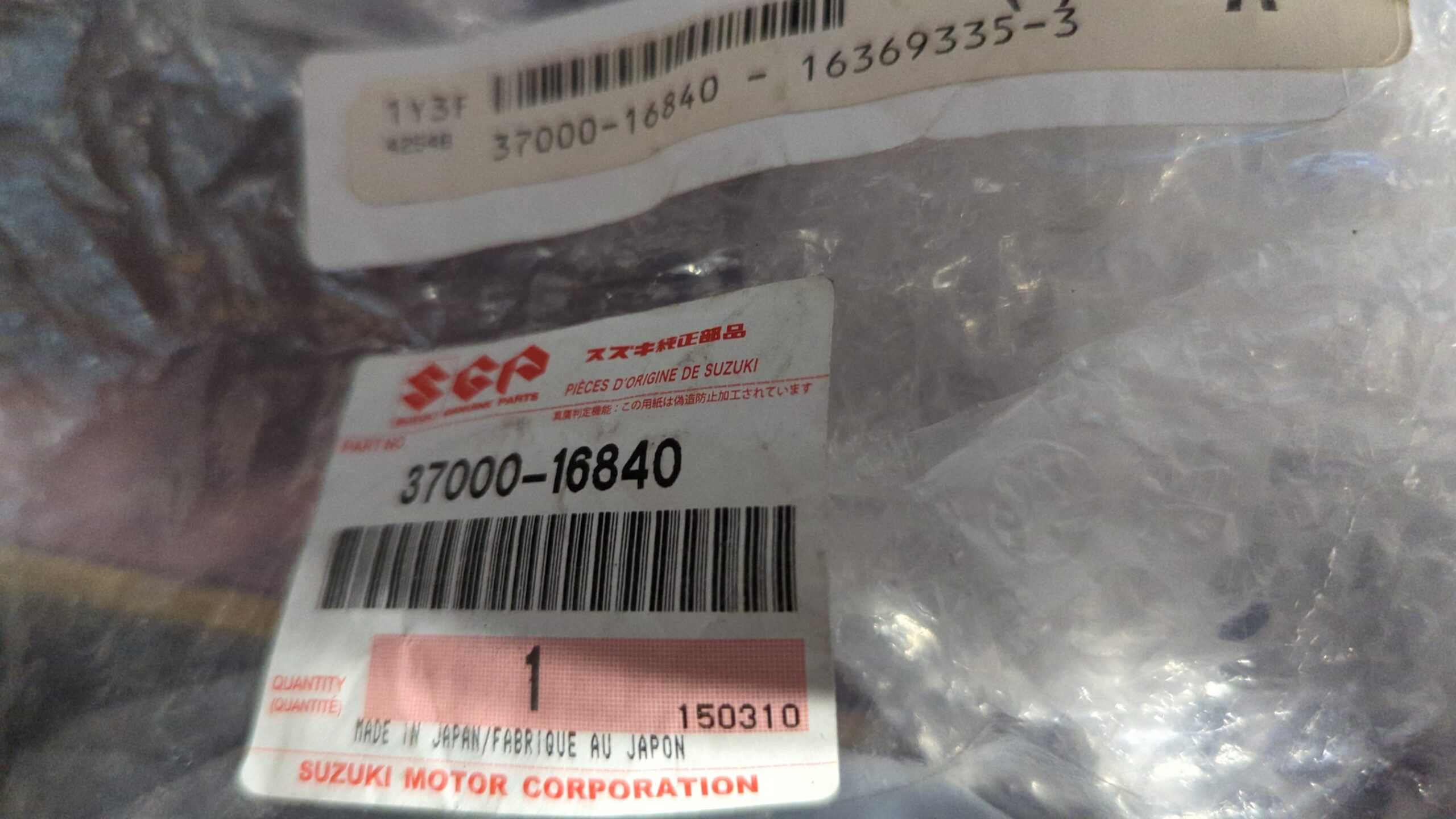 2003 - 2004 Suzuki GSXR1000Z SV1000 SV650 Lock Set - Image 4