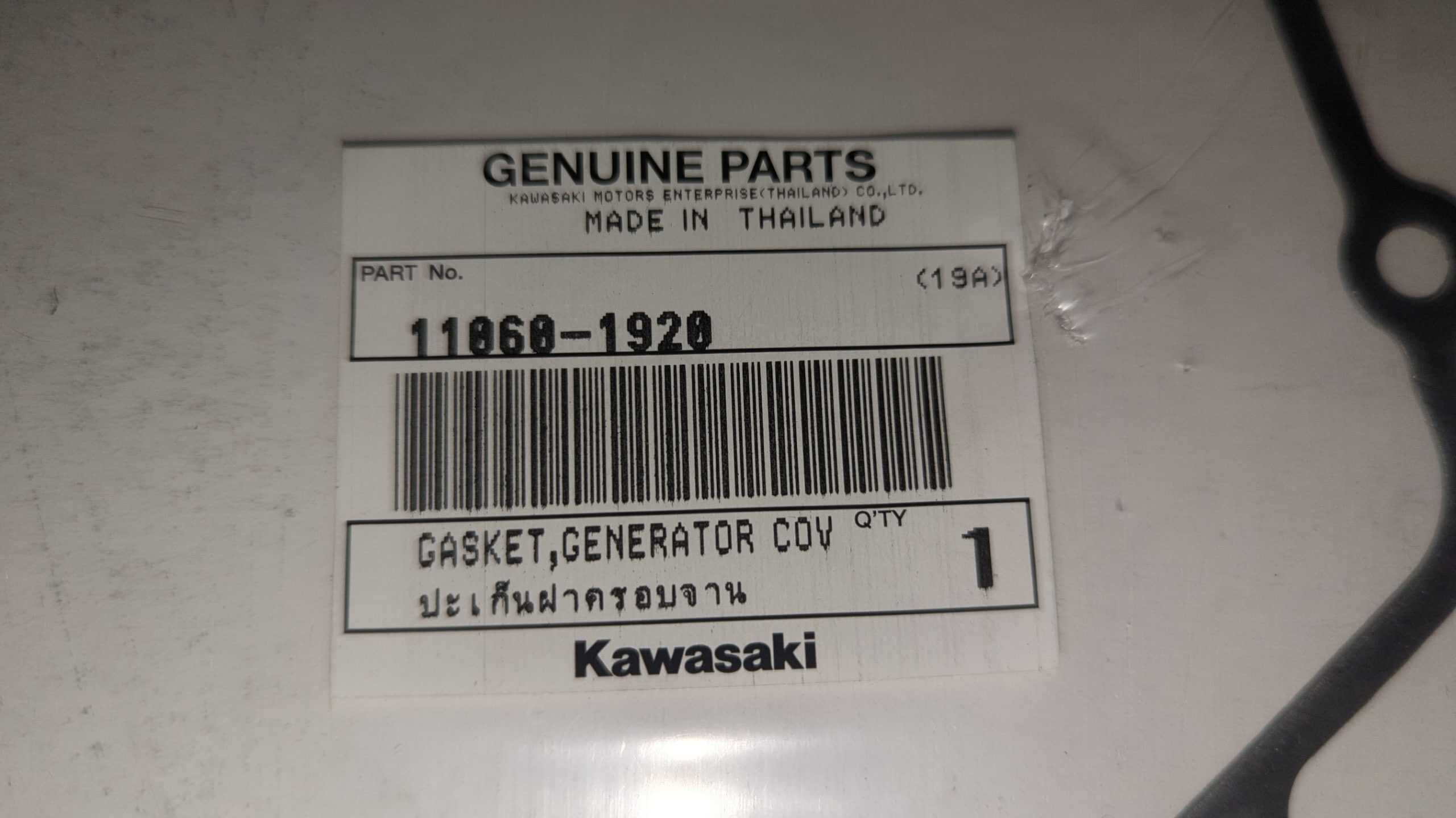 1988 - 2012 Kawasaki ELIMINATOR 250,NINJA 250R Generator Cover Gasket - Image 2