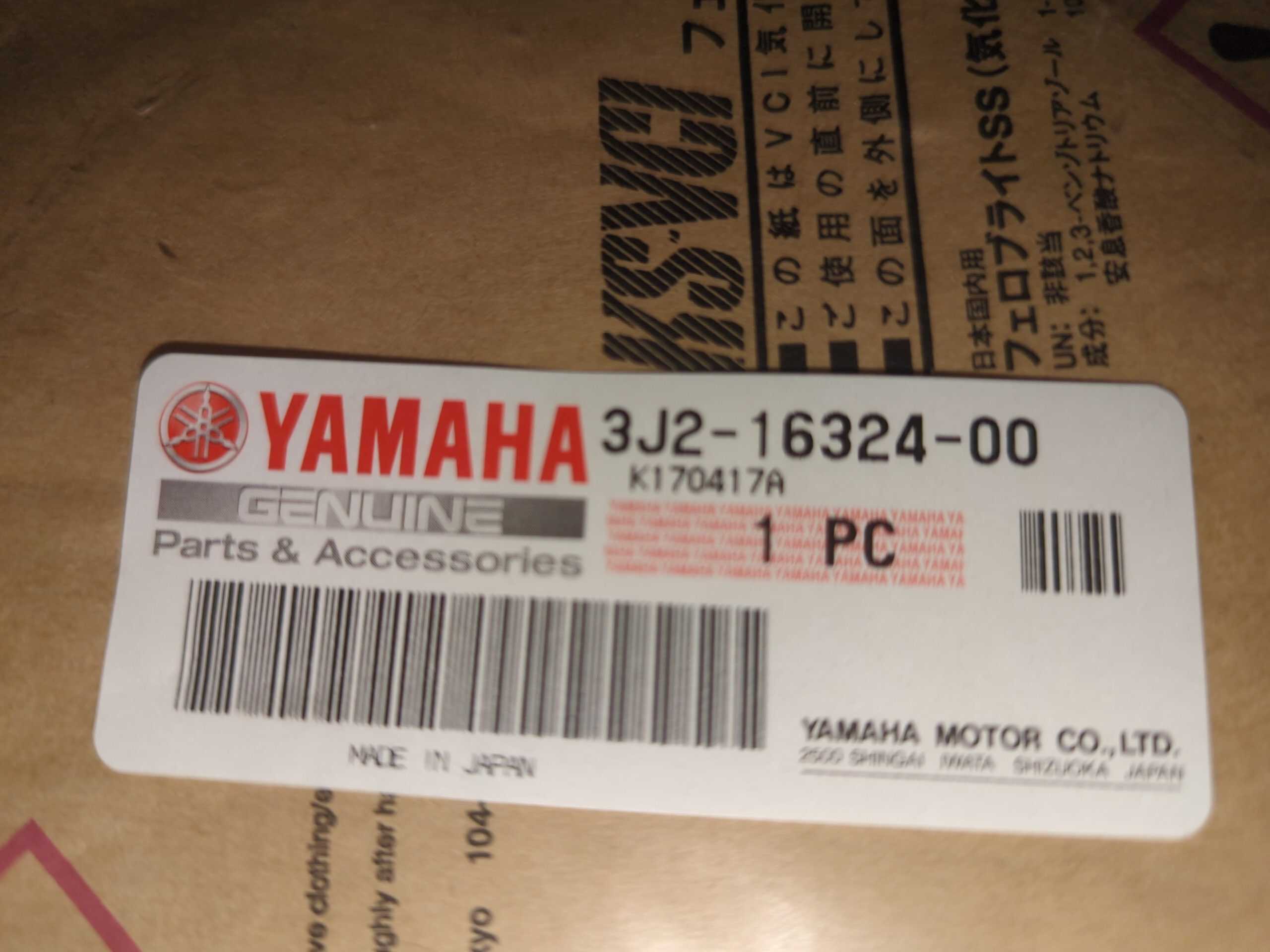 1980 - 2022 Yamaha XS850,XT250,SRX250,BIG BEAR,ROUTE 66,VIRAGO 250,YZF-R6 Clutch Plate - Image 2