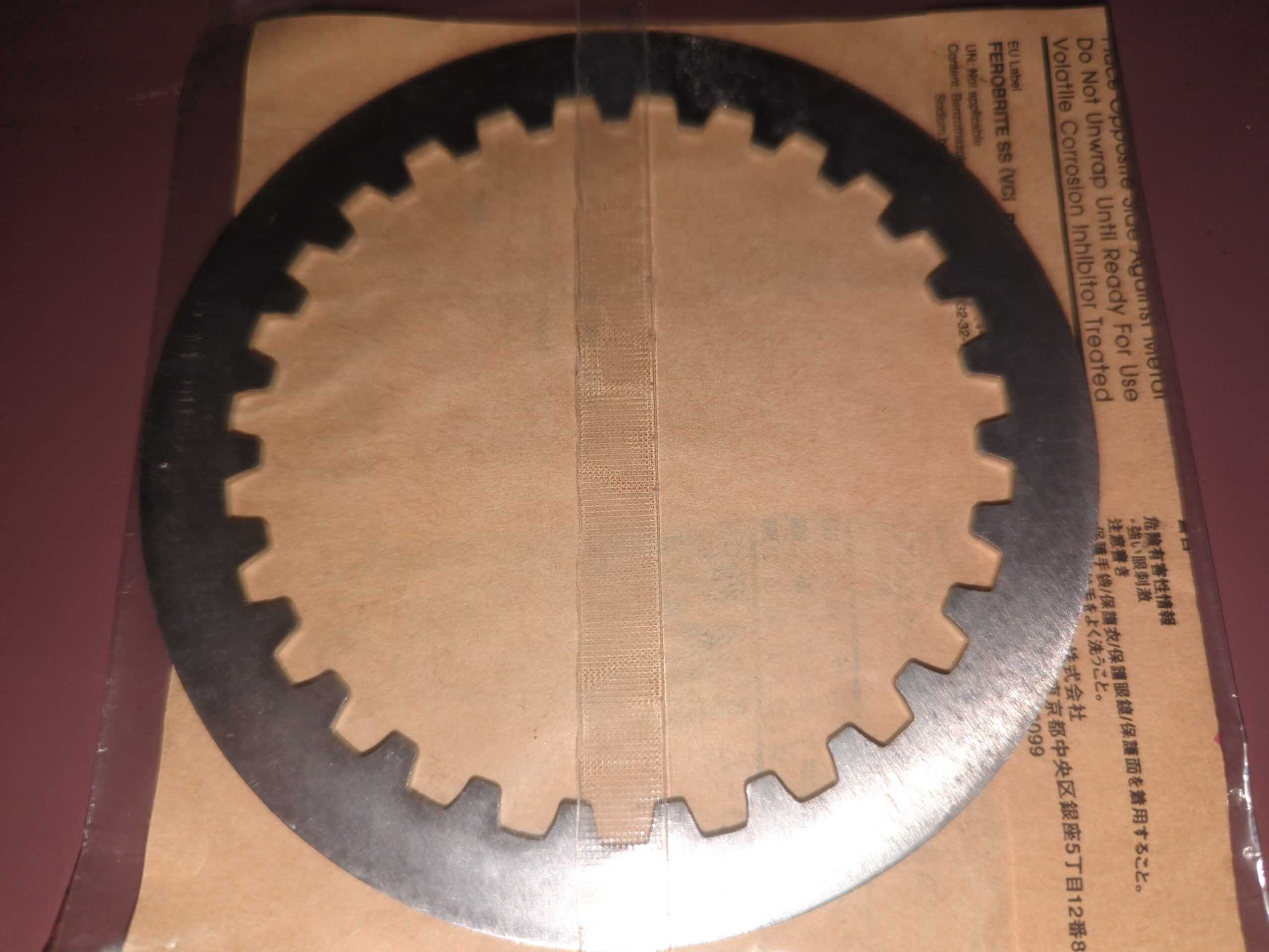 1980 - 2022 Yamaha XS850,XT250,SRX250,BIG BEAR,ROUTE 66,VIRAGO 250,YZF-R6 Clutch Plate