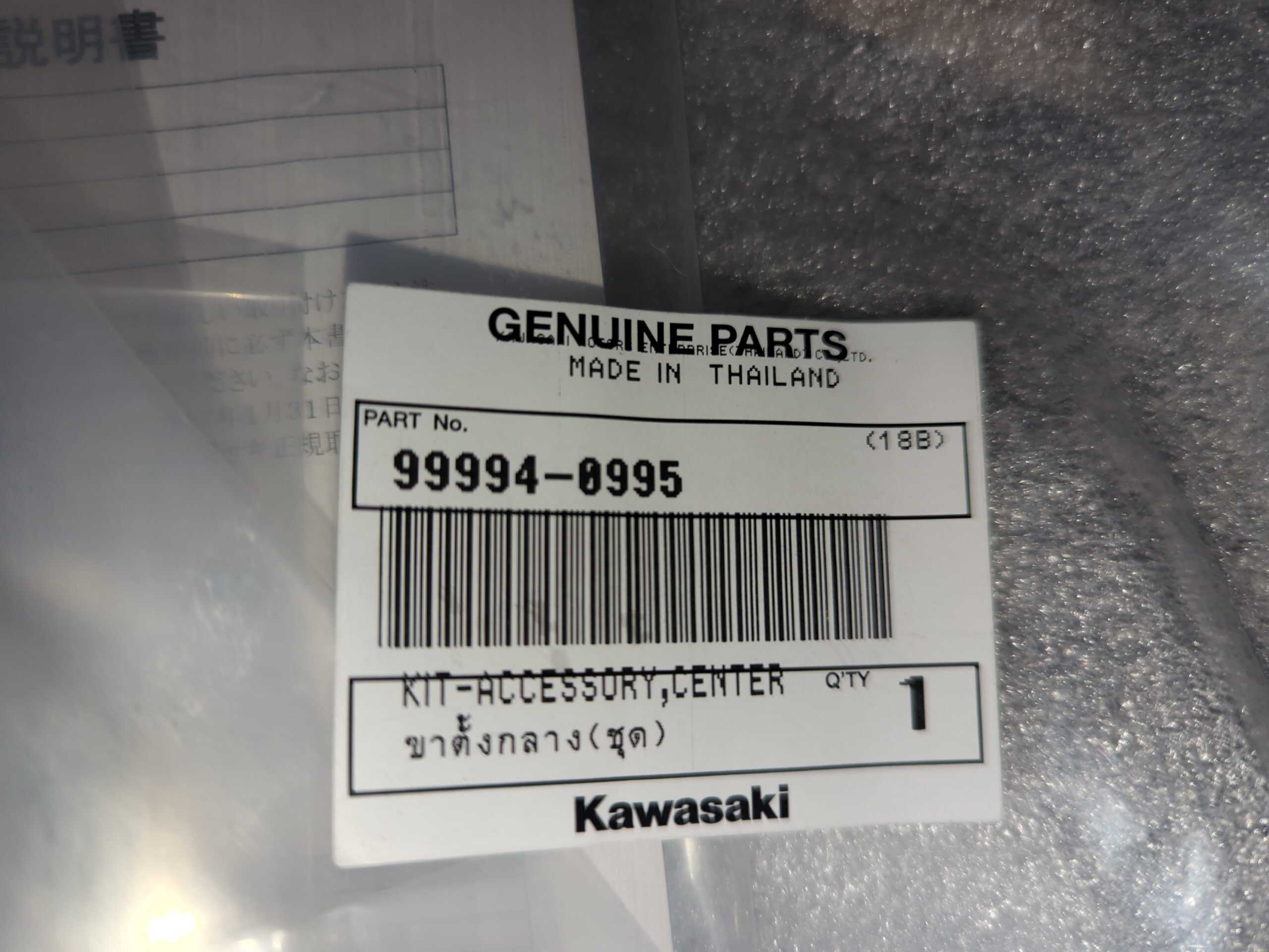 2017 - 2022 Kawasaki VERSYS-X 300,ABS ACCESSORY KIT CENTER STAND - Image 4