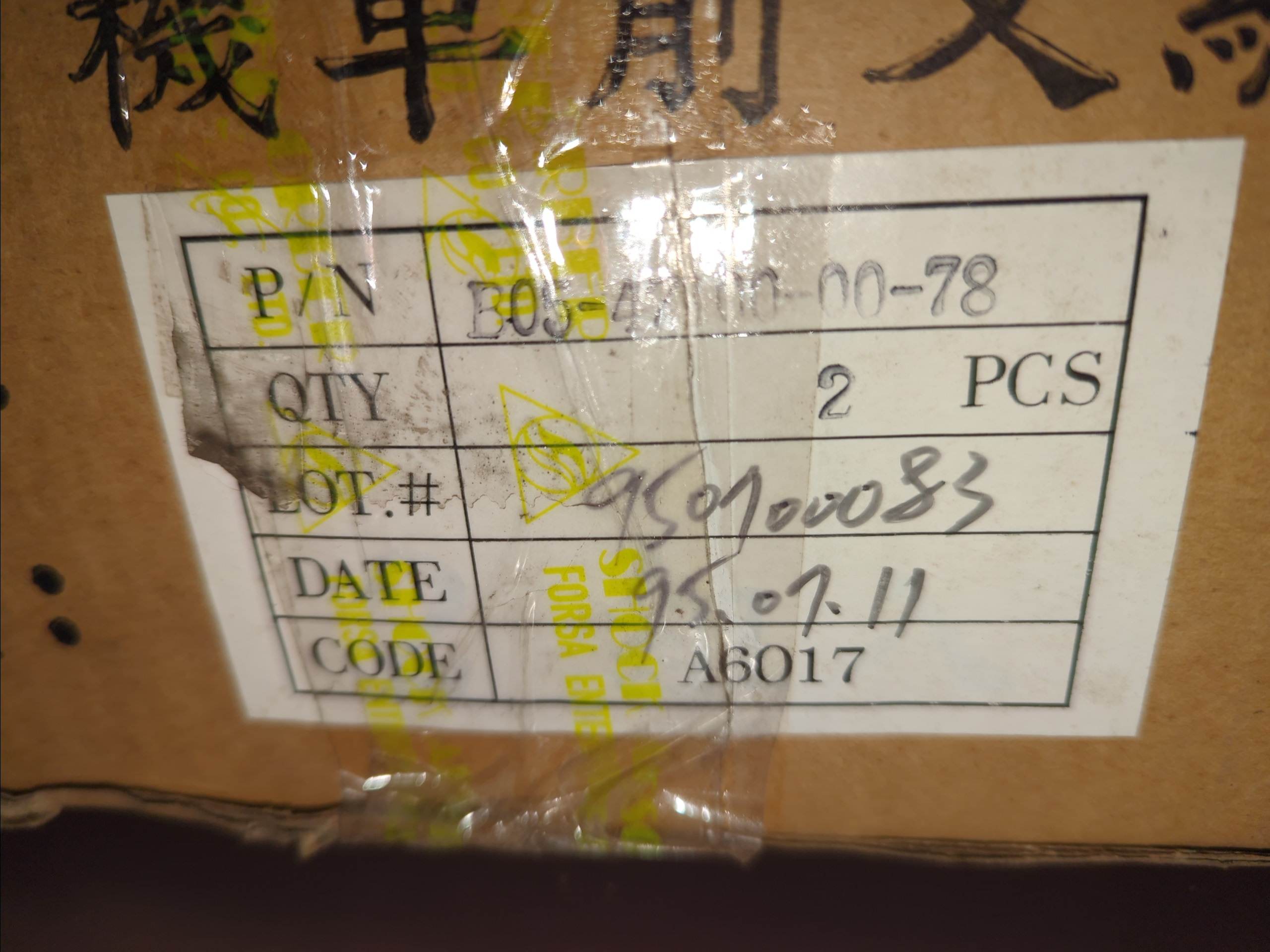 CPI JV50 Front Fork Assembly - Image 6