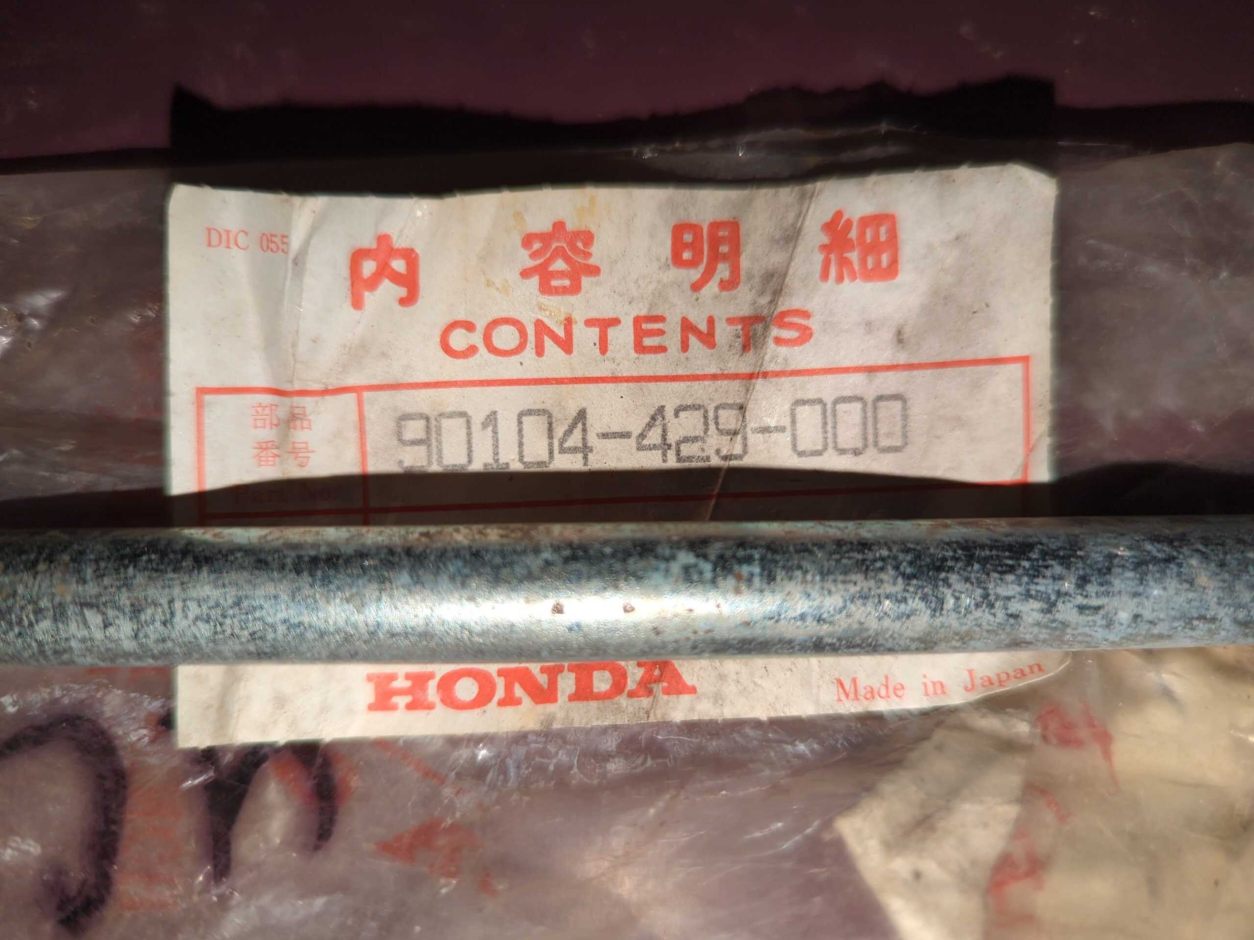 1979 - 1983 Honda XL250,XL500,XR250,XR500 BOLT, FLANGE (12X240)