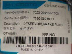 (2018 -)(2019 +) CFMoto CFORCE 500,CFORCE 600 CFORCE 800 BRAKE FLUID RESERVOIR - Image 4