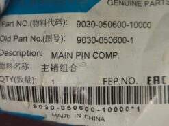 Alternative view of CFMoto CF500, CF600, CF625, CF800, CF1000 BALL PIN COMP. 32mm Ball Joint