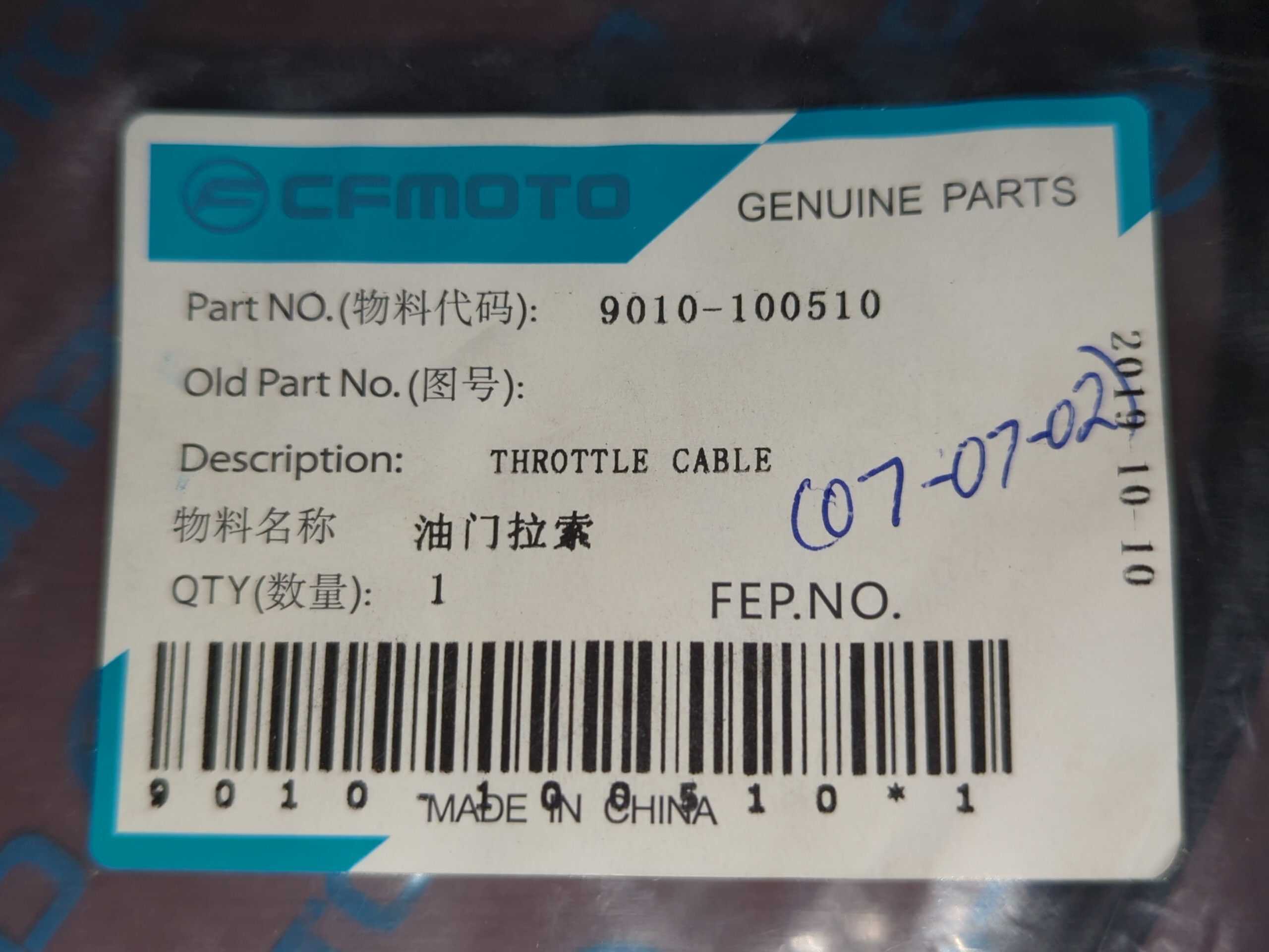 2010 - 2016 CFMoto CF500 THROTTLE CABLE - Image 4
