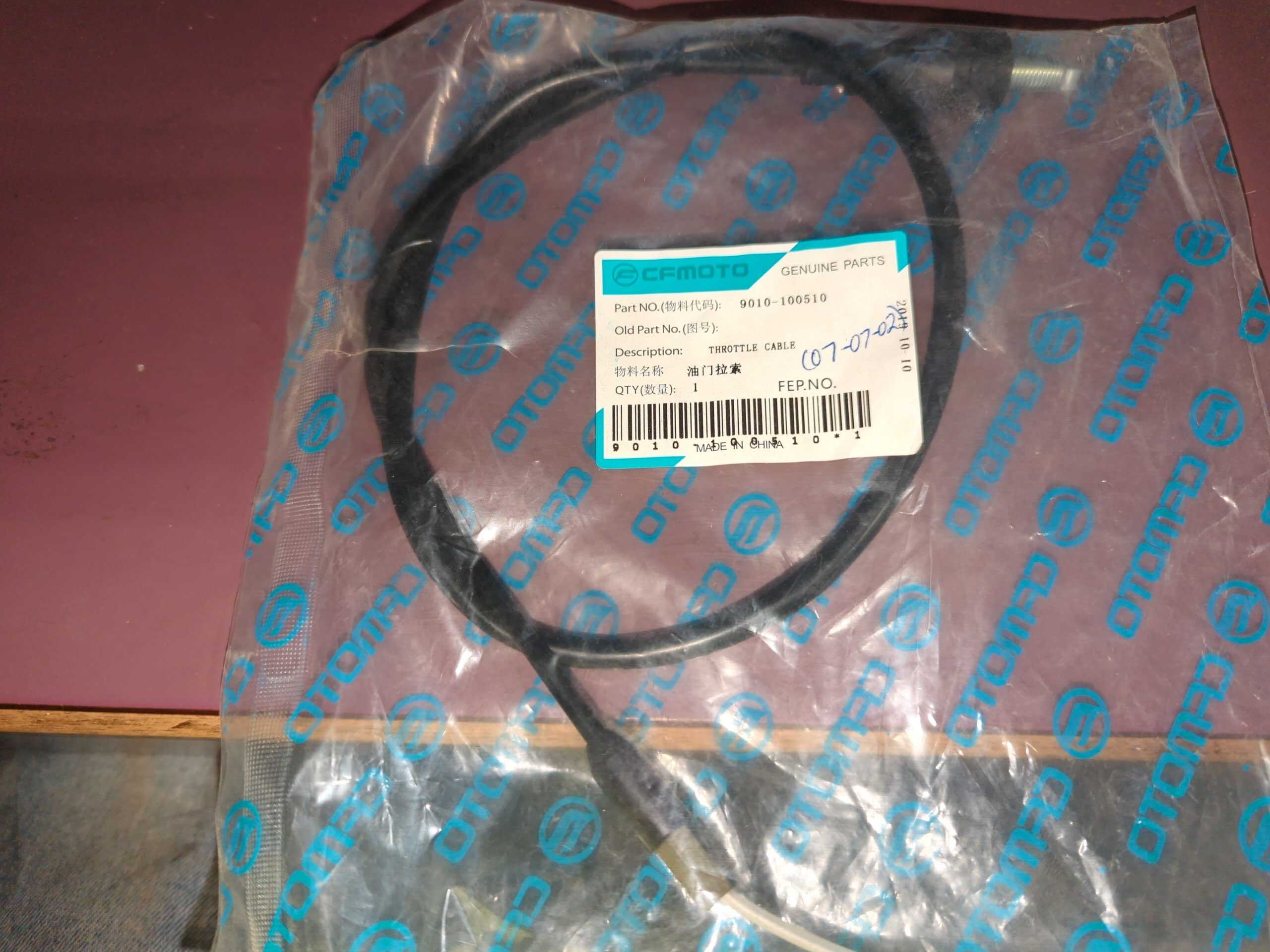 2010 - 2016 CFMoto CF500 THROTTLE CABLE