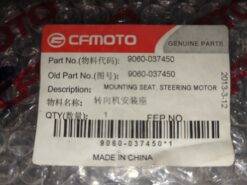 CFMoto  ZFORCE 500,800,1000  CF500,800  STEERING GEAR BOX BRACKET - Image 3
