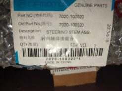 2013 - 2018 CFMoto CFORCE 800 STEERING STEM ASSEMBLY