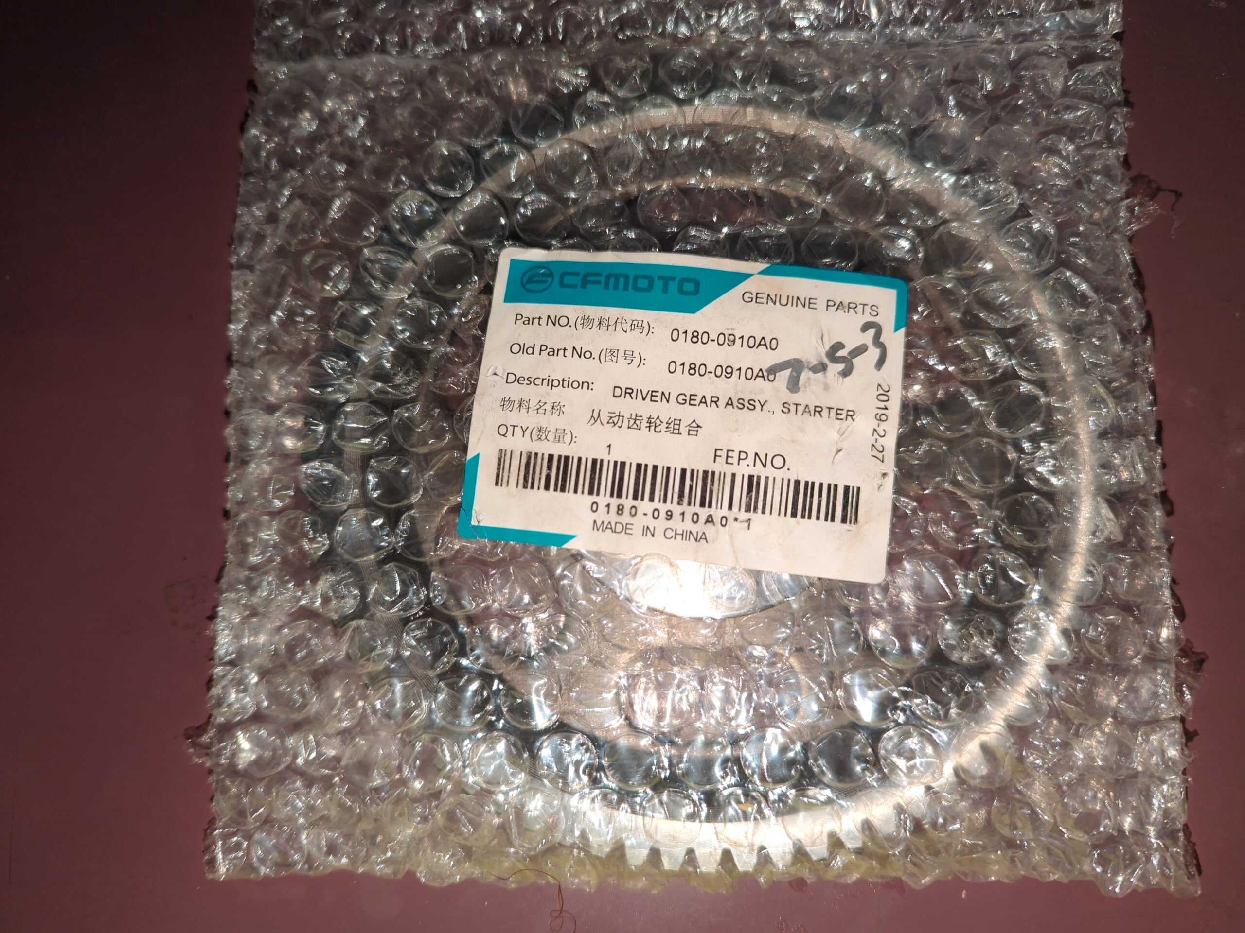 2015 - 2022 CFMoto CFORCE,UFORCE,ZFORCE DRIVEN GEAR ASSEMBLY, STARTER Ring Gear