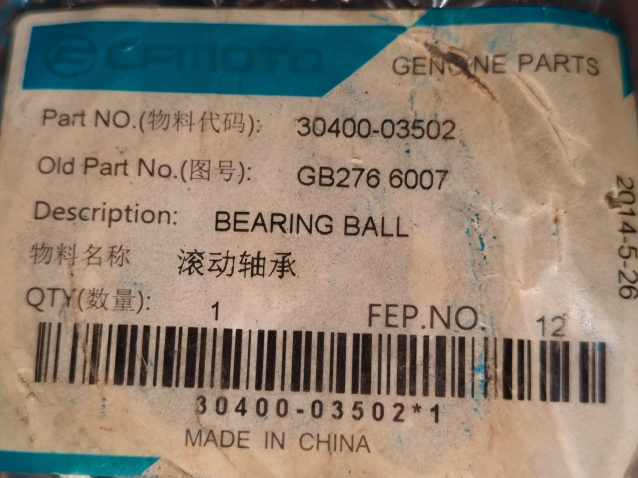 2007 - 2022 CFMoto CFORCE 500,600 UFORCE 500,600,800 ZFORCE 500,600,800,950 BALL BEARING - Image 2