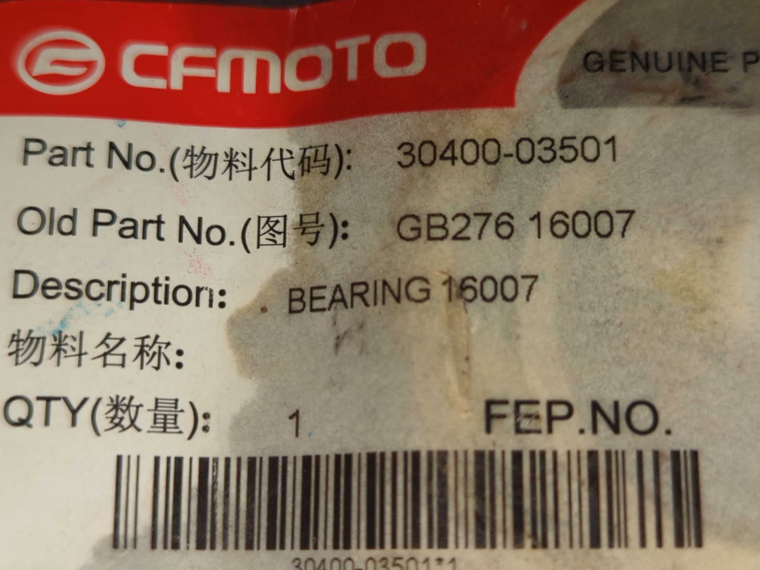 2007 - 2022 CFMoto CFORCE 500 X5 (CFORCE 500)X6,ZFORCE 600,800,1000 UFORCE 600.800,1000 BALL BEARING - Image 5