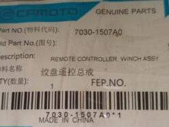 Alternative view of 2019 - 2022 CFMoto UFORCE 500,800,1000 ZFORCE 950 REMOTE CONTROLLER WINCH ASSY