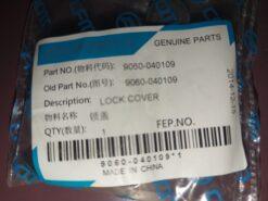 2014 - 2022 CFMoto ZFORCE 500,600,800,1000 LOCK COVER - Image 3