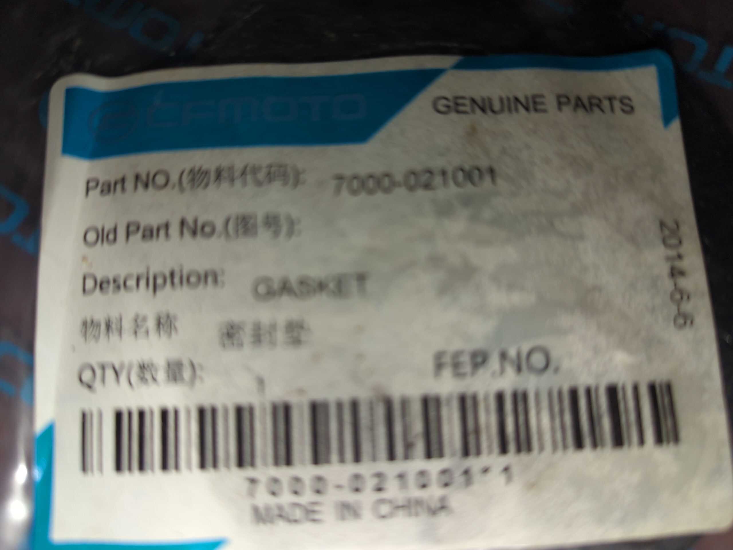 2014 - 2021 CFMoto ZFORCE 800 Muffler Gasket - Image 3