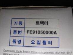 BRANSON Tractors Hydraulic Oil Filter FE91050000A