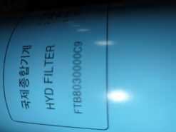 BRANSON HYDRAULIC FILTER FTB8030000C9