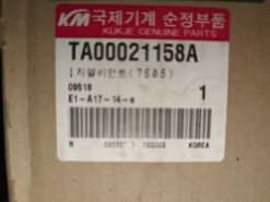 Branson Tractor AIR CLEANER ELIMENT (OUTER) TA00021158A