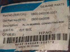 2013 - 2021 CFMoto UFORCE 800 CFORCE 400 ZFORCE 800 PLAIN BEARING - Image 4