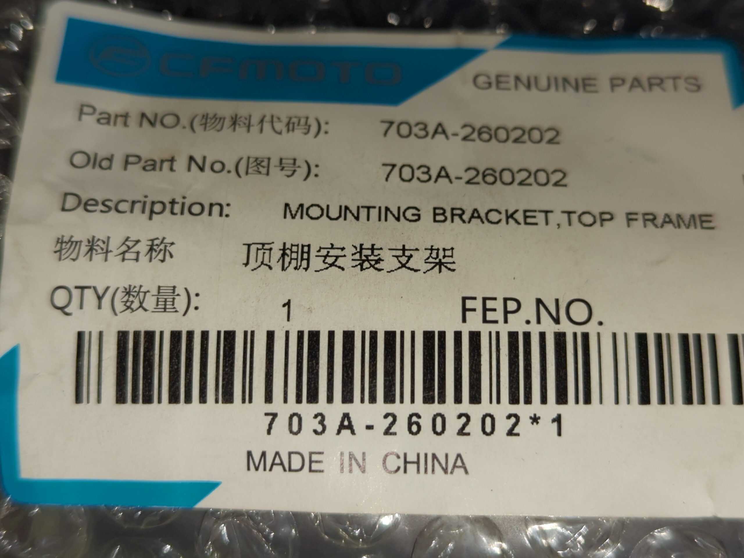 2014 - 2022 CFMoto UFORCE 500,800 TOP ROOF MOUNTING BRACKET - Image 2