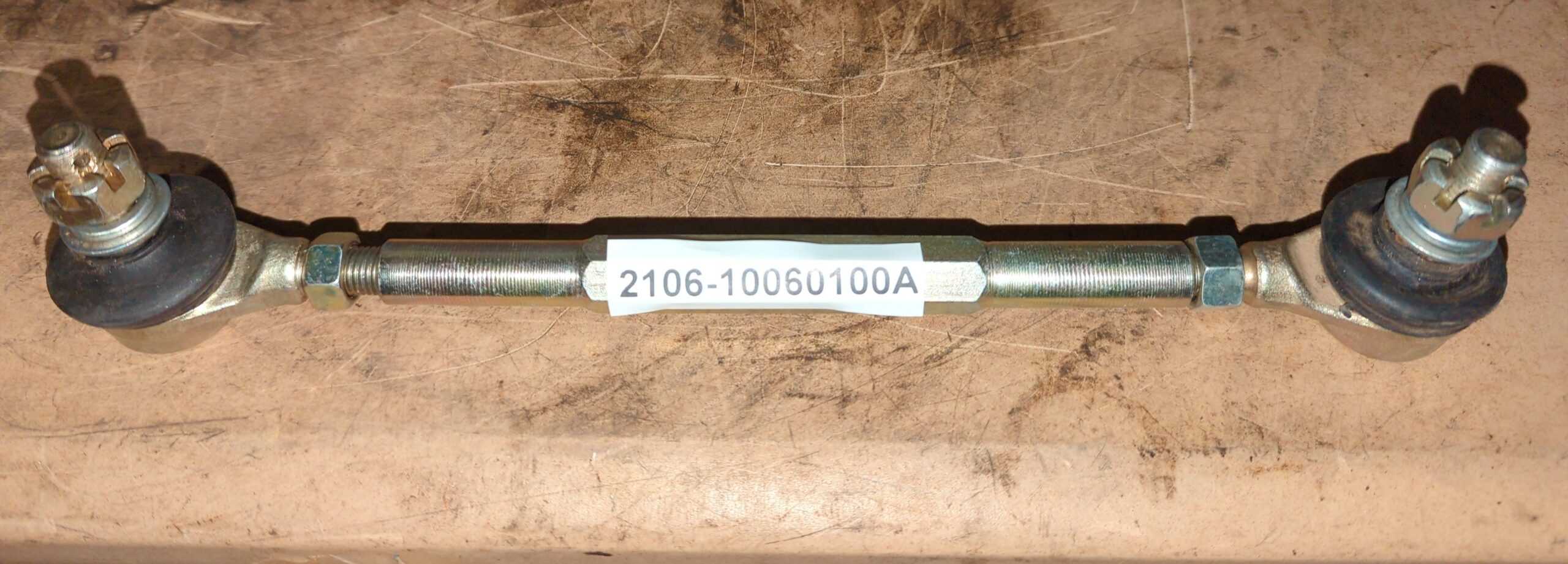 GIO Blazer 125P Steering Rod 240mm Zinc Plate - Image 2