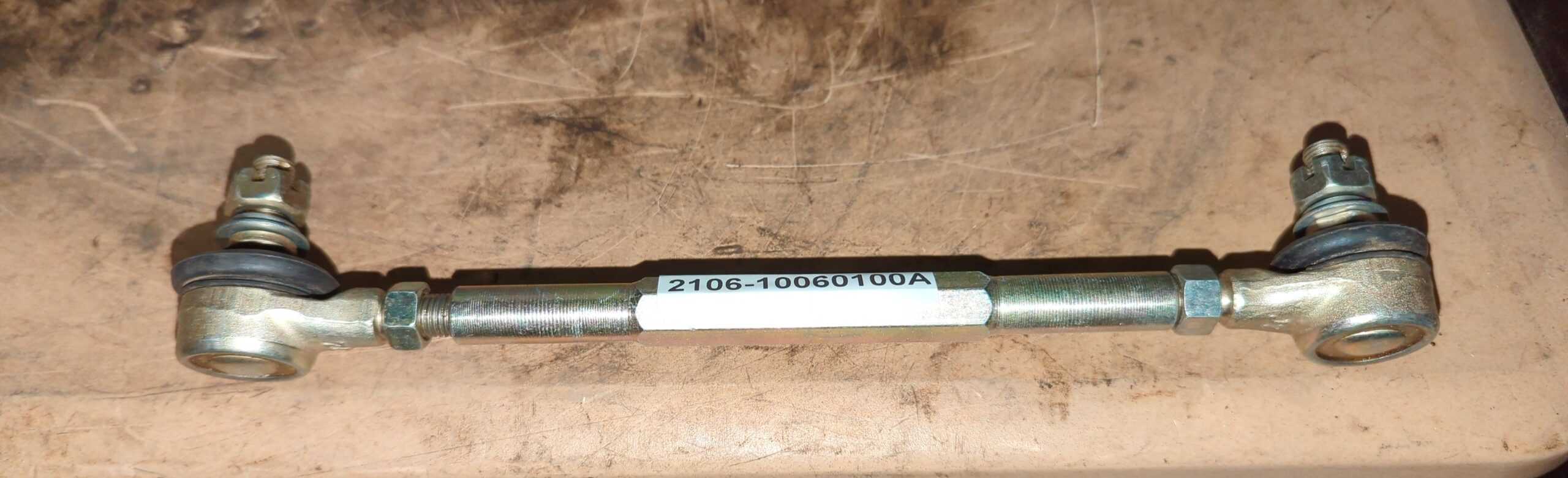 GIO Blazer 125P Steering Rod 240mm Zinc Plate - Image 4