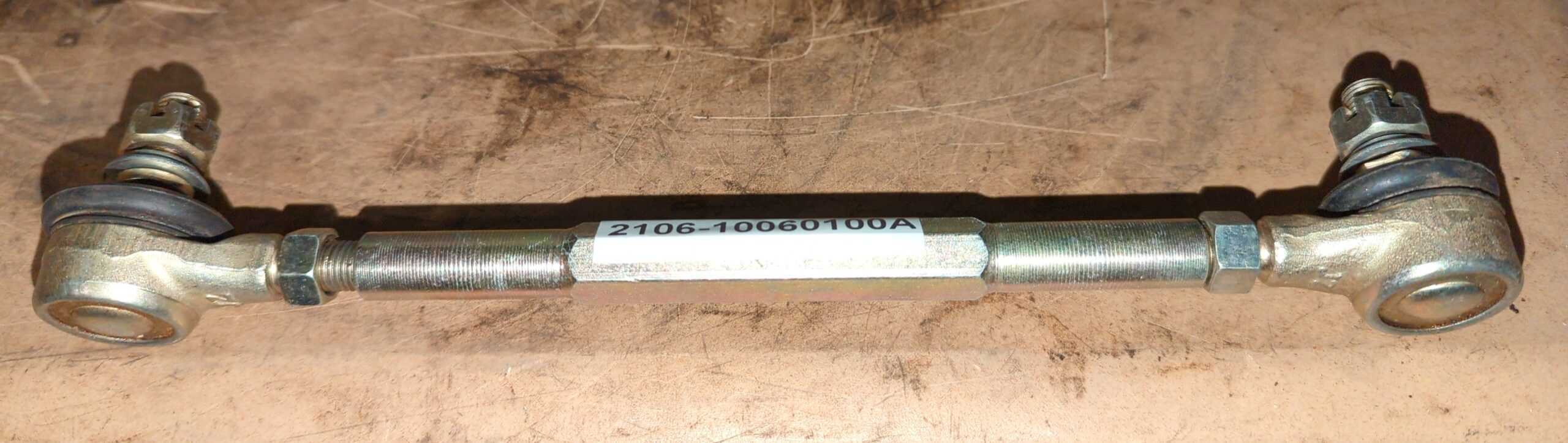 GIO Blazer 125P Steering Rod 240mm Zinc Plate