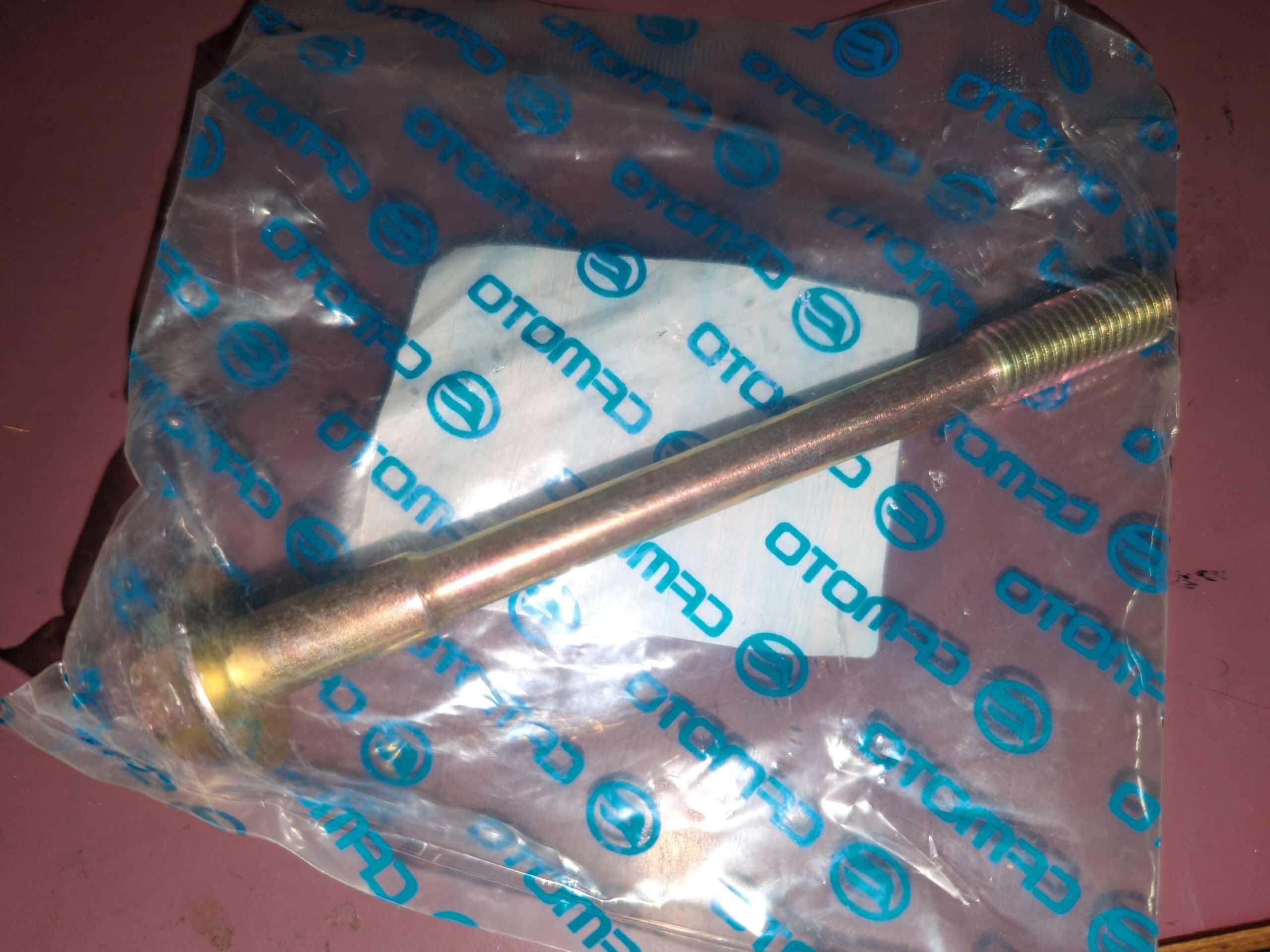 2020 - 2022 CFMoto CFORCE 400,500,600,800,1000 UFORCE 500,600,1000 ZFORCE 500,950 DRIVE PULLEY BOLT
