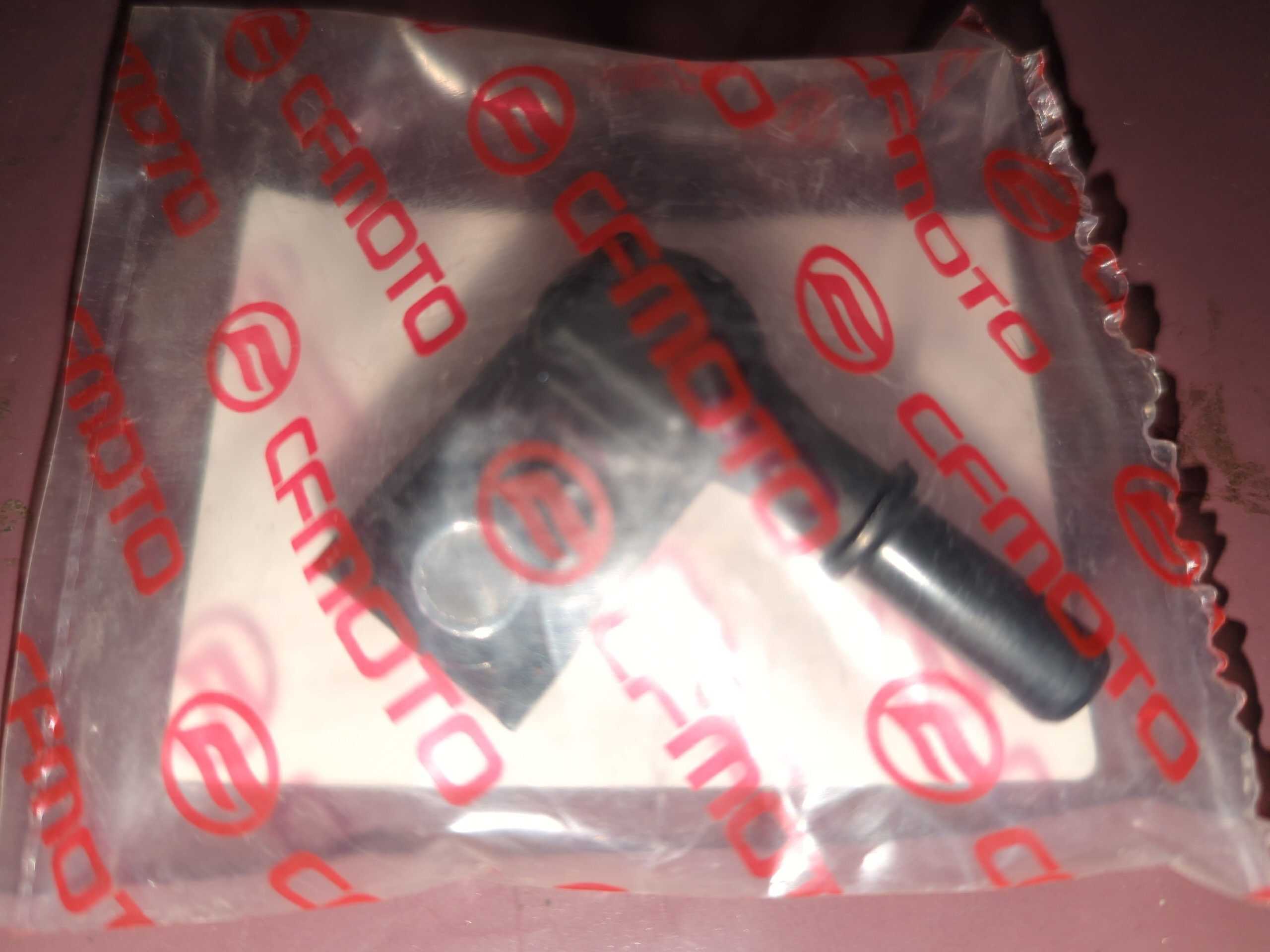 2013 - 2022 CFMoto UFORCE 800 ZFORCE 800 CFORCE 800 INJECTOR CAP 1