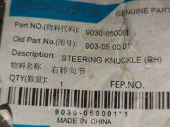 2008 - 2014 CFMoto UFORCE 500,600 STEERING KNUCKLE (RH) - Image 3