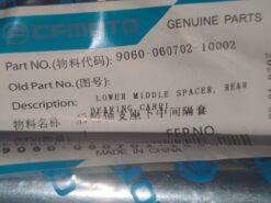 2020 - 2022 CFMoto UFORCE 500,800 ZFORCE 500,800 MIDDLE SPACER(LOWER), REAR BEARING CARRIER - Image 4