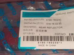 Alternative view of 2007- 2022 CFMoto REAR REFLECTOR