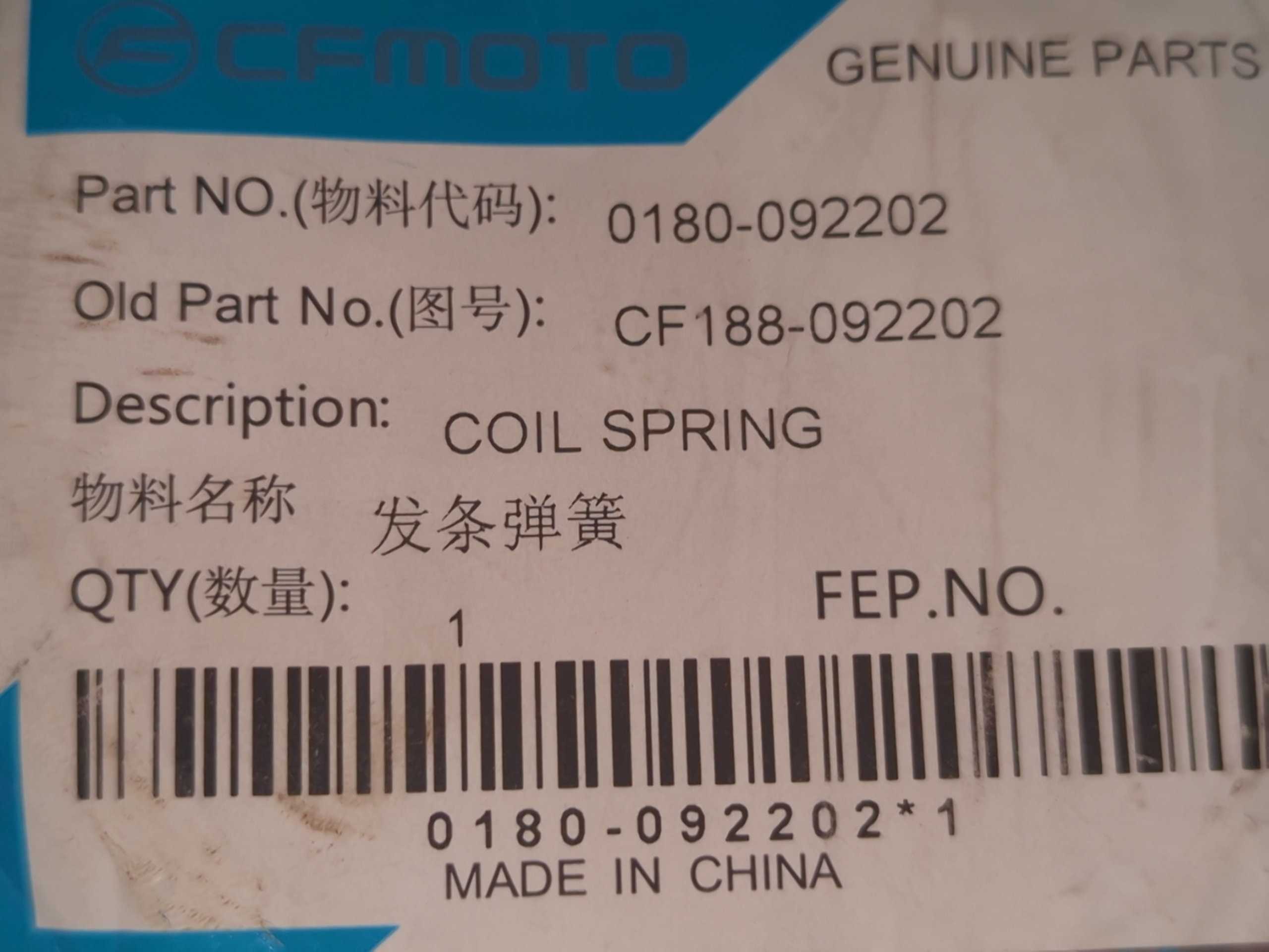 2007 - 2015 CFMoto CFORCE 500,600 UFORCE 600 COIL SPRING Recoil Starter - Image 2