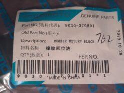 2008 - 2022 CFMoto UFORCE 500,600,800 RUBBER RETURN BLOCK - Image 4