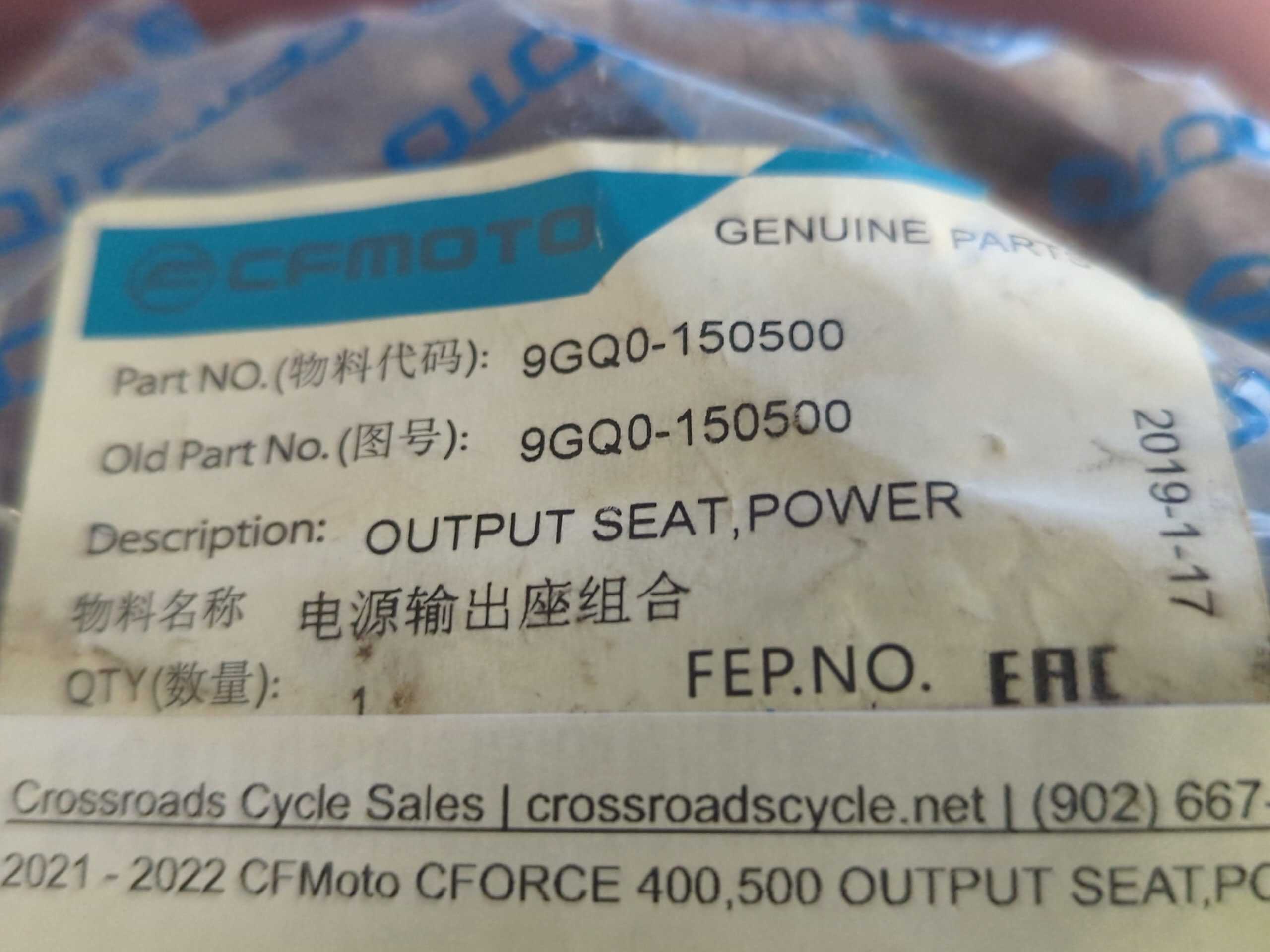 2021 - 2022 CFMoto CFORCE 400,500 OUTPUT SEAT,POWER