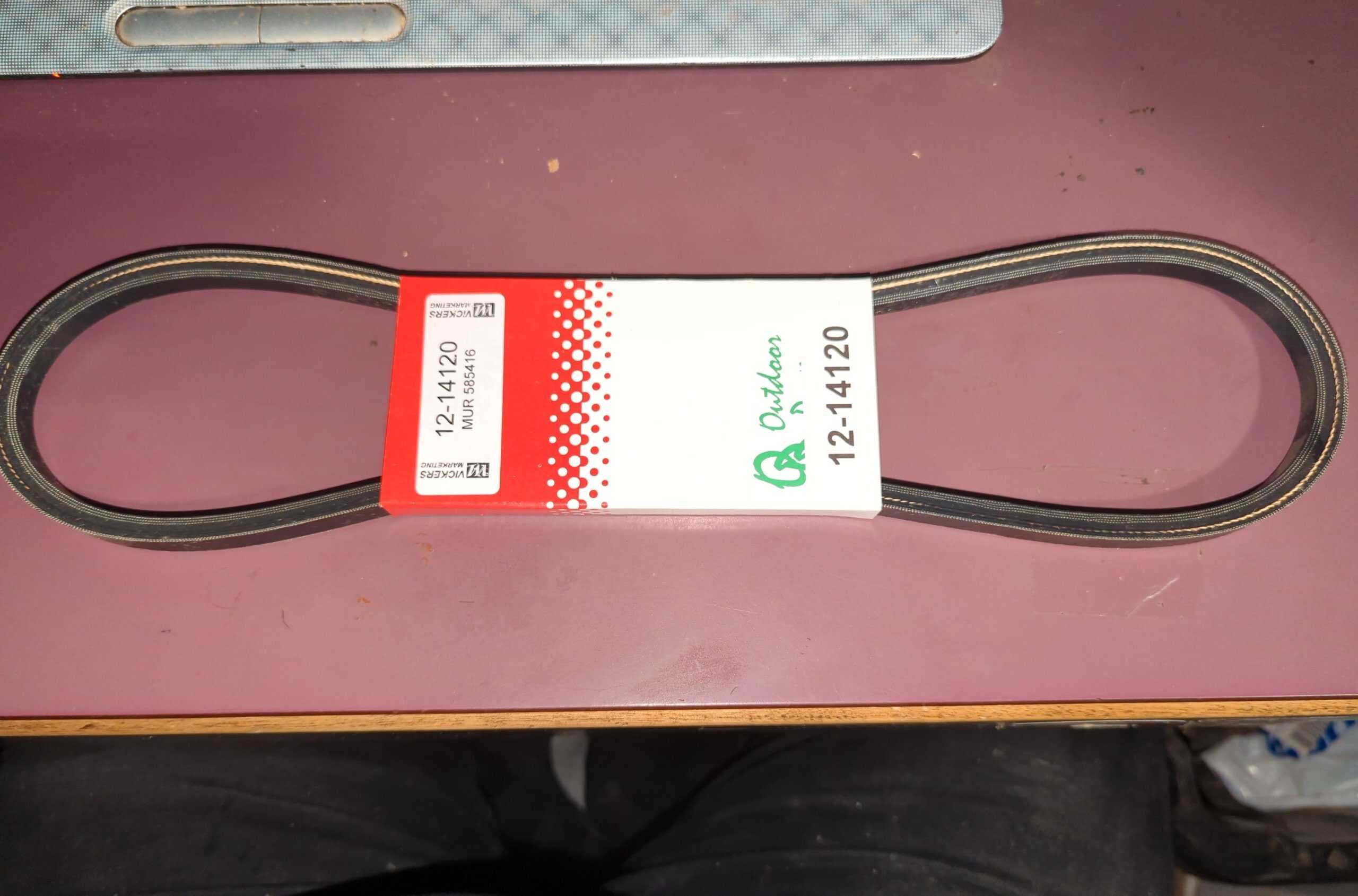 MURRAY Snow Throwers AUGER DRIVE BELT