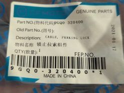 CF MOTO CFORCE 400,500  CABLE, PARKING LOCK - Image 4