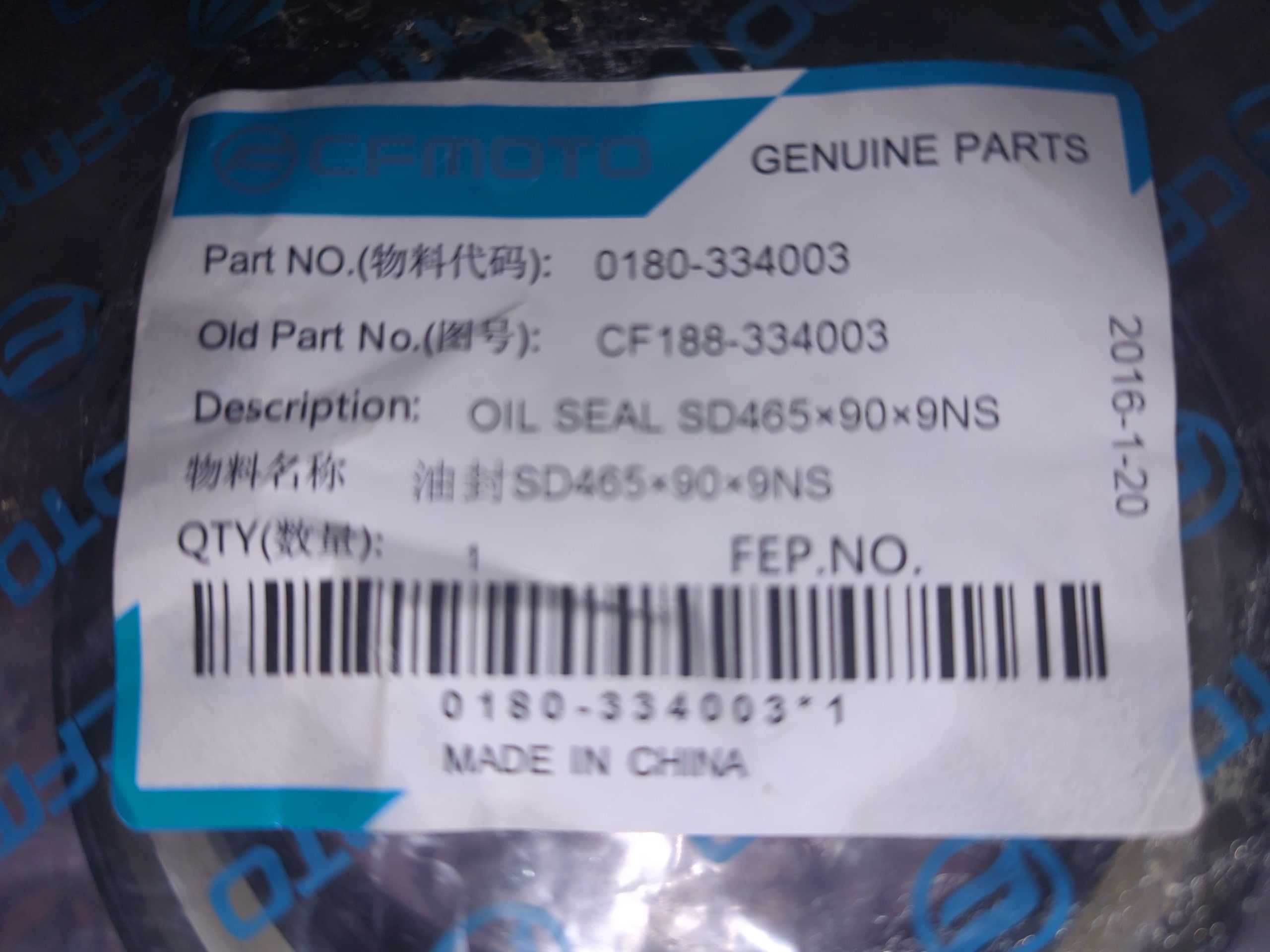 2007 - 2022 CFMoto CFORCE,UFORCE,ZFORCE OIL SEAL SD4 65X90X9 NS - Image 2