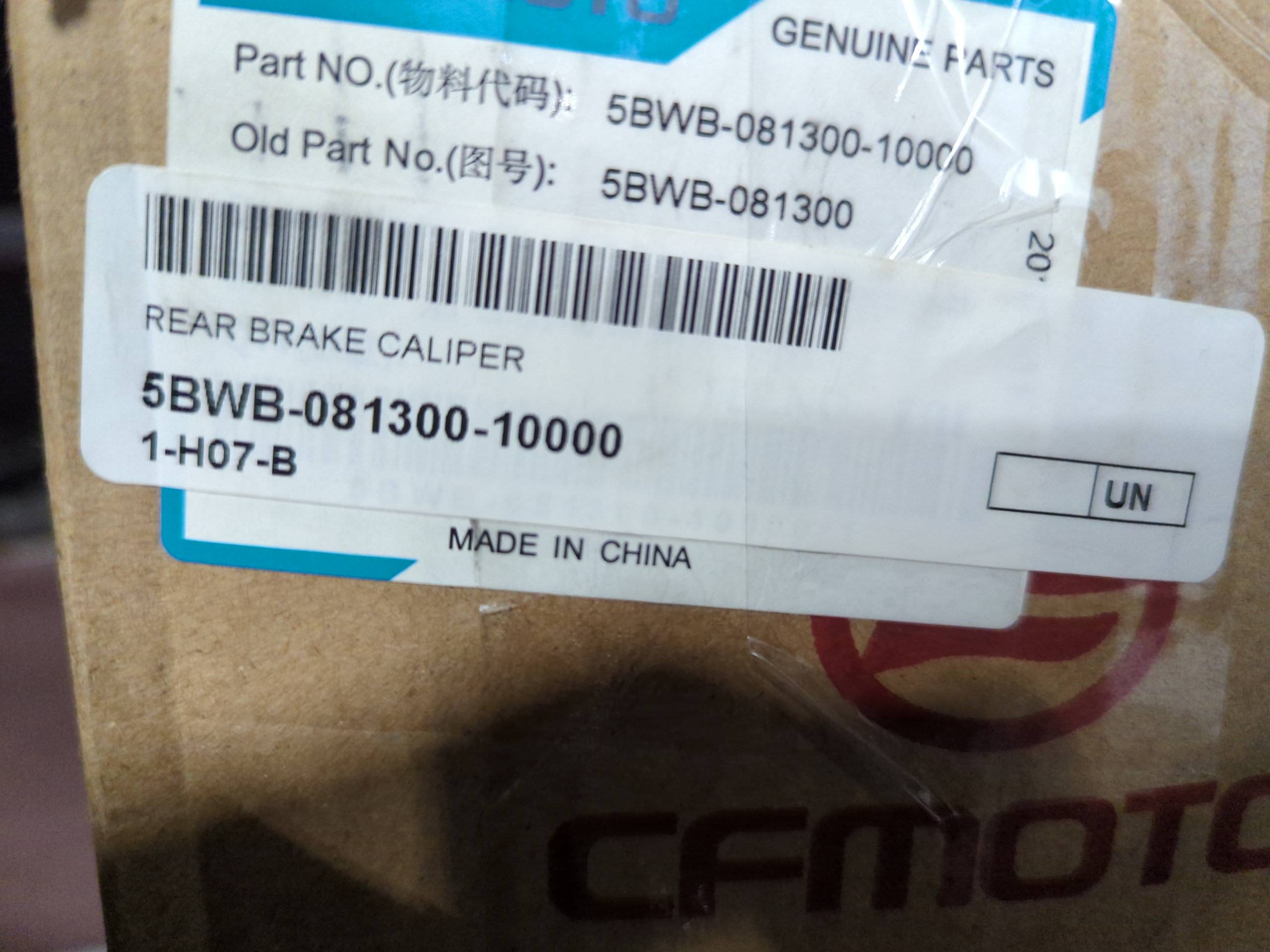 2018 - 2023 CFMoto UFORCE 500,600,800 ZFORCE 500,800,1000 Rear BRAKE CALIPER - Image 4