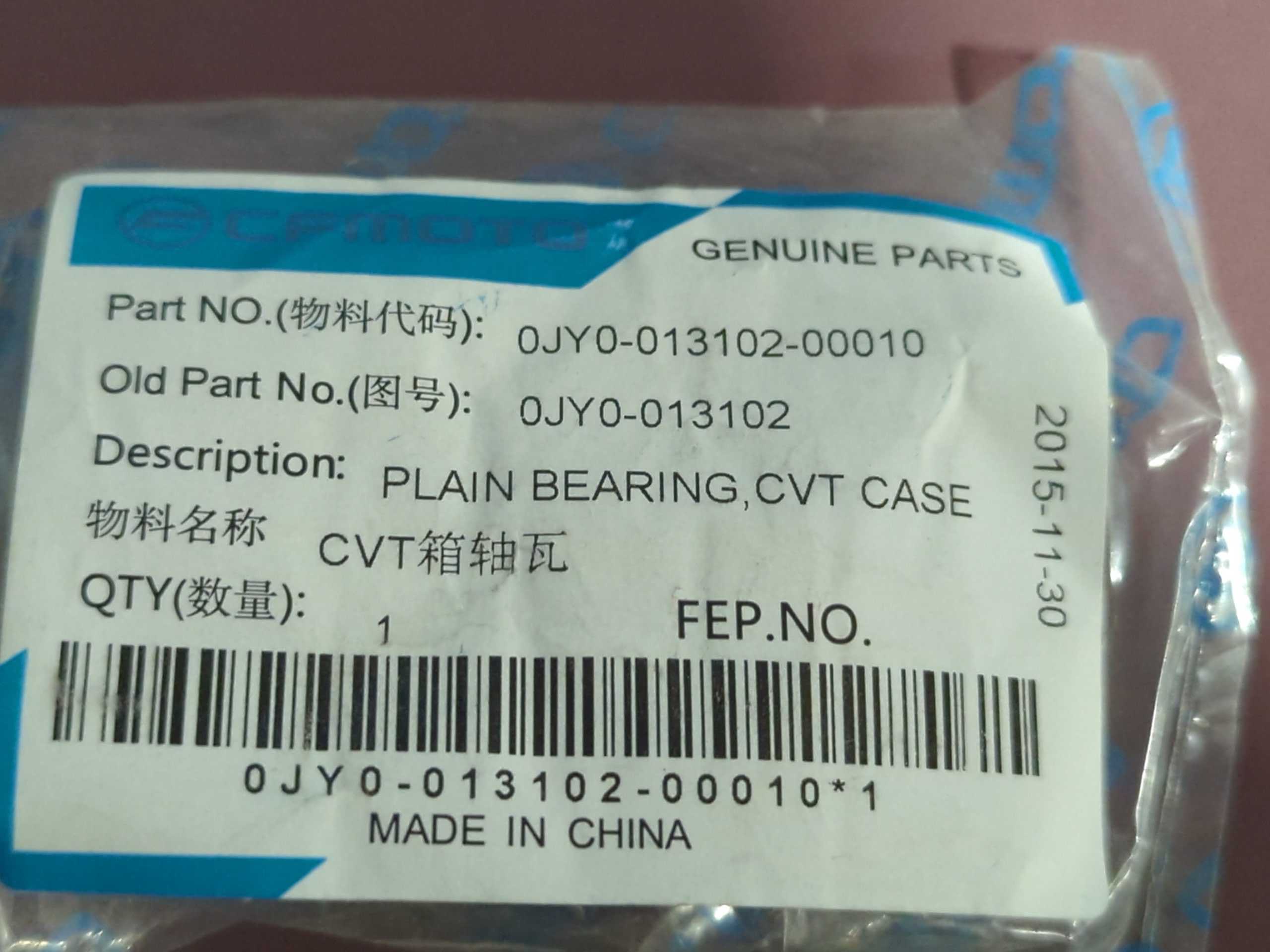 2015 - 2021 CFMoto CFORCE 400,500 UFORCE 500,1000 ZFORCE 500,950 PLAIN BEARING - Image 2