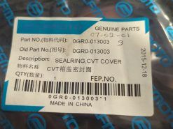 2015 - 2023 CFMoto CFORCE 400,500,600 ZFORCE 500UFORCE 500 CVT COVER GASKET - Image 2
