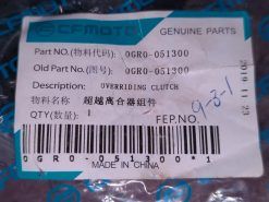 2017 - 2023 CFMoto CFORCE 400,500,600 OVER RIDING CLUTCH, 0GR0-051300