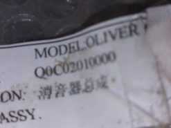 CPI Oliver City MUFFLER ASSY - Image 2