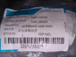 Alternative view of CF Moto CF800 X-8 (7020-100330) Steering Arm Assembly