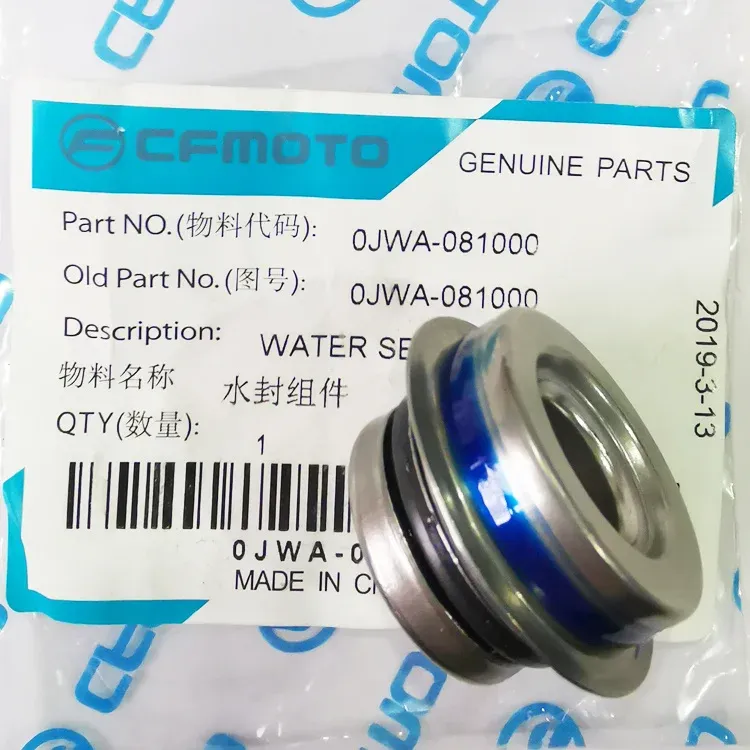 2023 - CF MOTO - 300 NK - CF300-US, WATER SEAL ASSY, 0JWA-081000