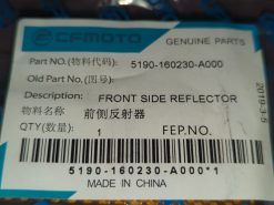 2007 - 2021 CFMoto CFORCE 400,500,X6 (CFORCE 600)800 SIDE REFLECTOR, AMBER - Image 4