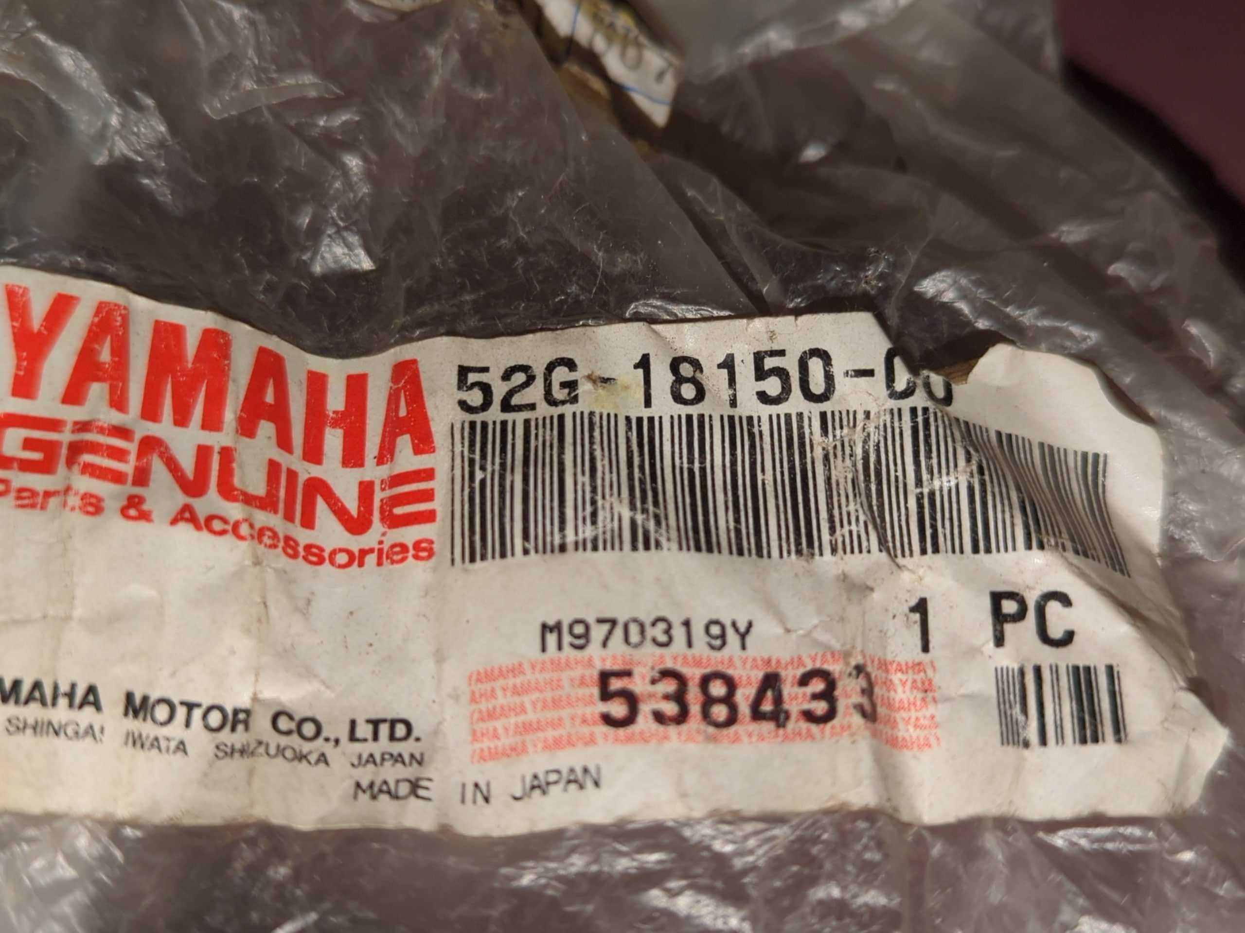 1985 - 2004 Yamaha TIMBERWOLF YFB250,TRI-MOTO,BEAR TRACKER 2WD YFM250 SHIFT LEVER - Image 3