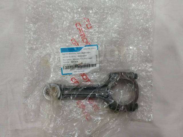 2013 - 2021 - CF MOTO - UFORCE 800 - CONNECTING ROD ASSY. - 0800-042000-0001